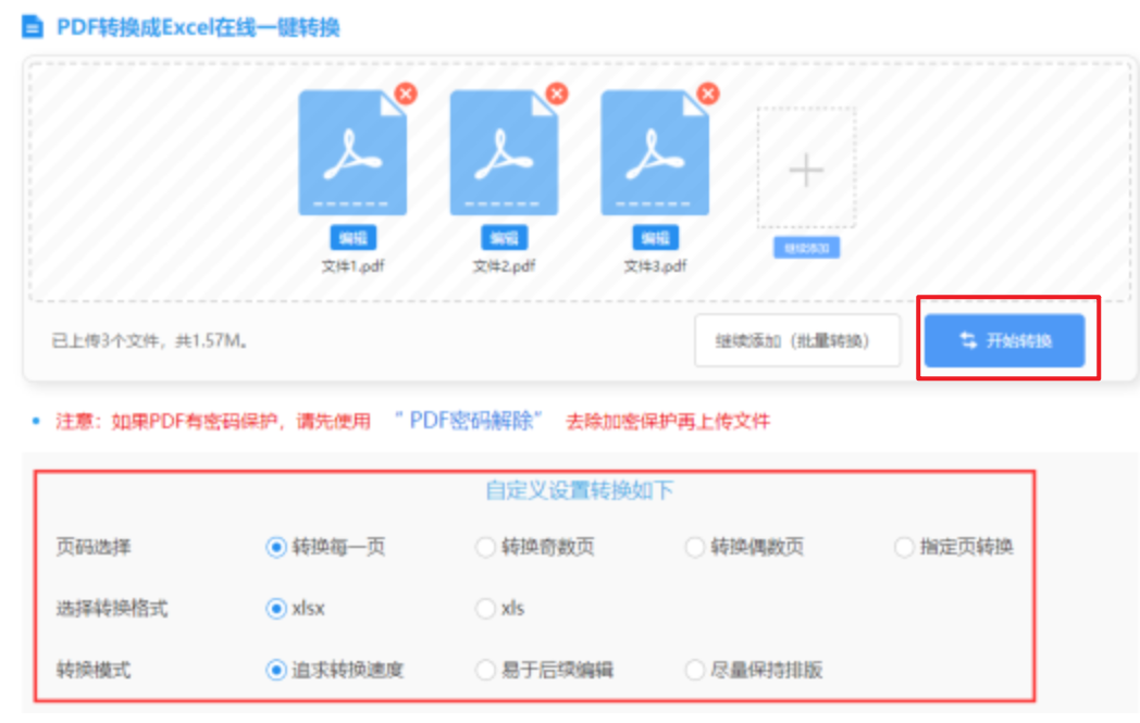 ag真人试玩入口使用讲解 - 开始转换