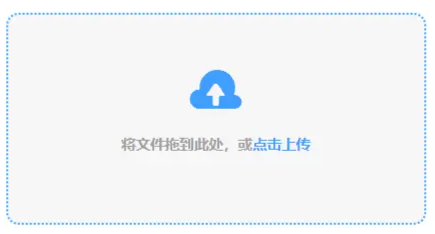 ag真人试玩入口使用讲解 - 添加文件